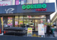 スーパーコレモ七条店の画像