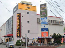 MEGAドン・キホーテUNY座間店