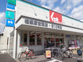 スギ薬局 相模原古淵店