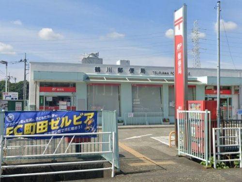 鶴川郵便局の画像