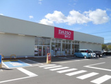 ザ・ダイソー　ヨークタウン日立河原子店