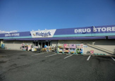 Welpark(ウェルパーク) 相模原田名店