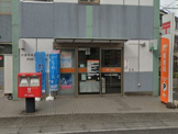 八王子中野上町郵便局