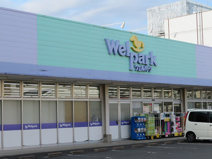 Welpark(ウェルパーク) 座間店