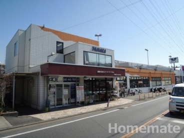 やまか南戸塚店の画像1