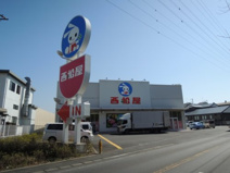 西松屋 戸塚金井店