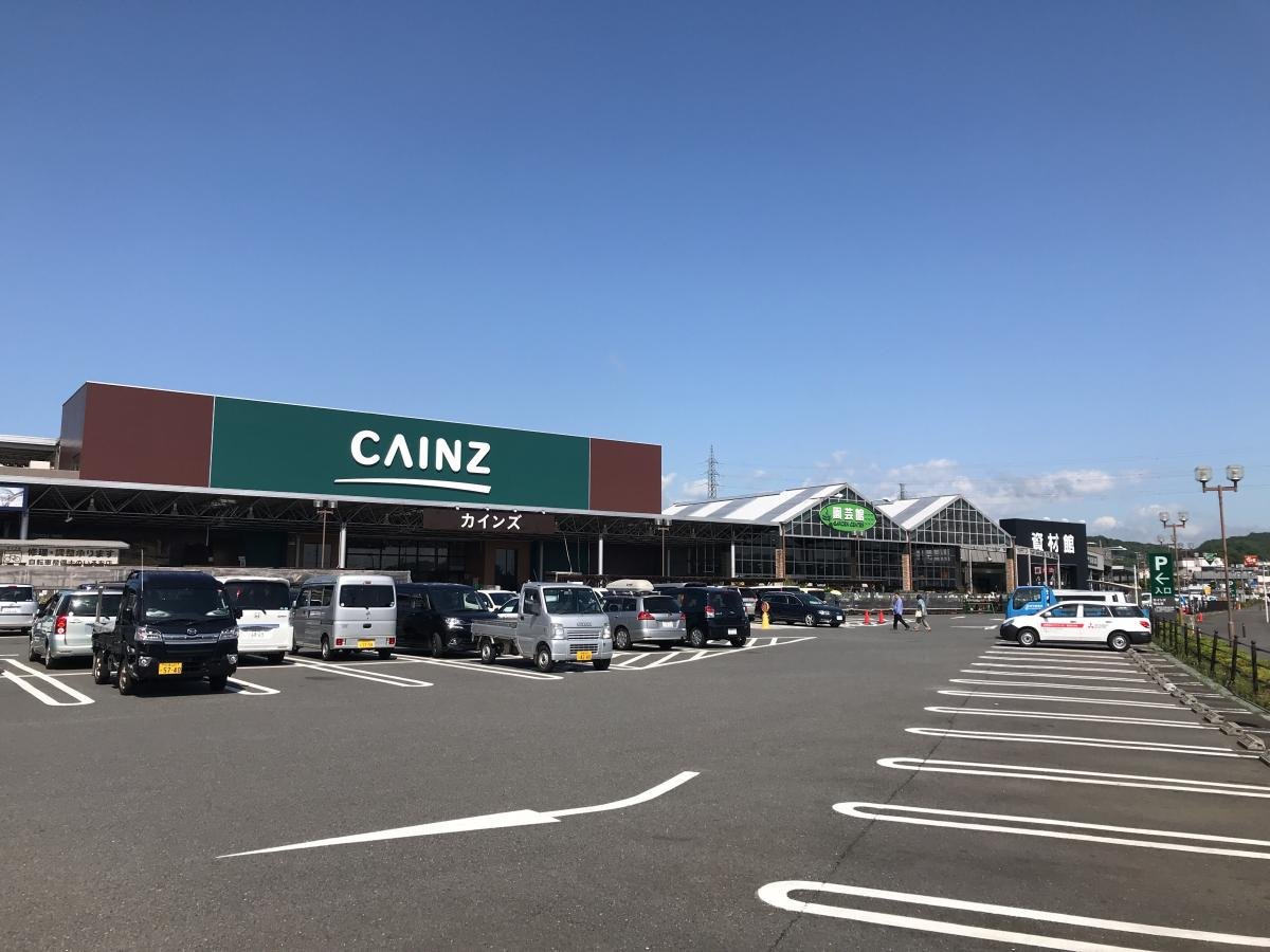 カインズ城山店の画像
