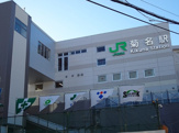 駅 菊名駅