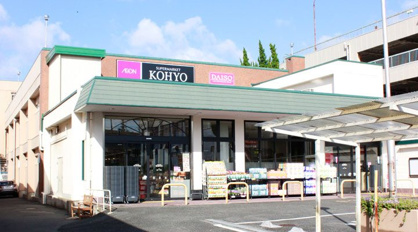KOHYO(コーヨー) 松が丘店の画像1
