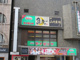 サイゼリヤ 上野広小路店の画像