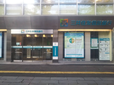 三井住友信託銀行（株） 千葉支店の画像1