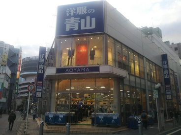 洋服の青山 千葉東口店の画像1
