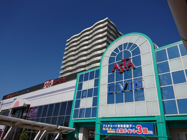 リヴィン田無店の画像1