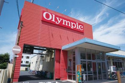 Olympic(オリンピック) 田無店の画像1