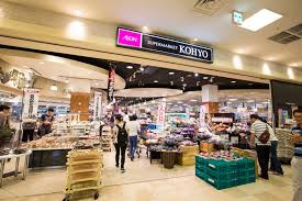 KOHYO(コーヨー) 山田店の画像1