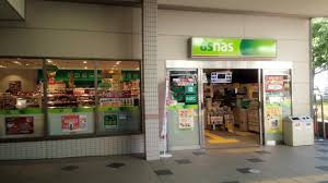 アズナス山田店の画像1