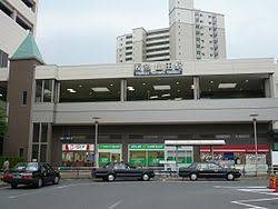 山田(大阪府)の画像1