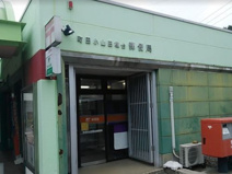 町田小山田桜台郵便局
