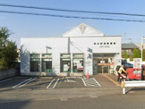 番田駅前郵便局