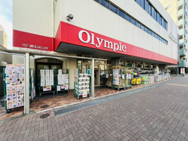 オリンピック 中落合店の画像1