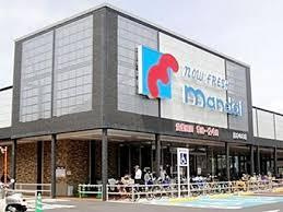 万代 南木の本店の画像1