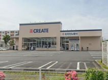 クリエイトSD(エス・ディー) 厚木妻田店