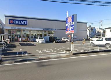 クリエイトSD(エス・ディー) 座間栗原中央店の画像1