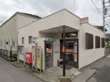 相模原相南郵便局の画像1