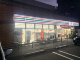 セブンイレブン 国立東3丁目店