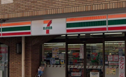 セブンイレブン上目黒3丁目店の画像1
