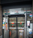 セブンイレブン中目黒アトラスタワー店