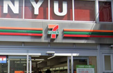 セブンイレブン上目黒１丁目店