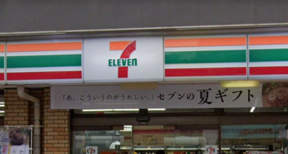 セブンイレブン朝日橋店の画像1