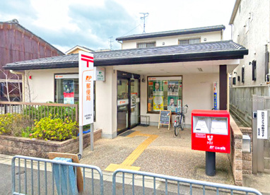 伏見京町北郵便局の画像1