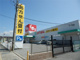 スギ薬局 彦根西今店の画像
