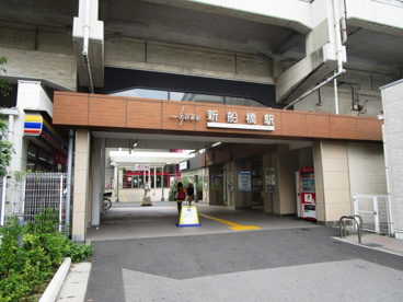 東武アーバンライン新船橋駅の画像2