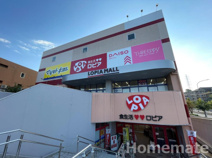 LOPIA(ロピア) 港南台店