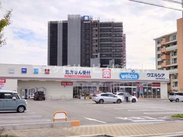 ウエルシア 浜松寺島町店の画像1