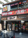 松のや 深江橋店