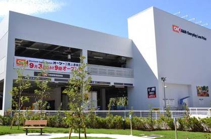 OKストア 三鷹上連雀店の画像1