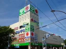サミットストア 三鷹市役所前店の画像1