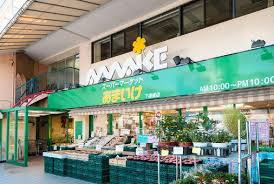 スーパーあまいけ 下連雀店の画像1