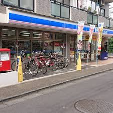 ローソン 三鷹下連雀七丁目店の画像1
