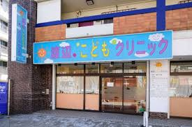 渡辺こどもクリニックの画像1