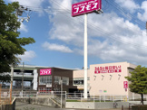 ディスカウントドラッグコスモス八幡屋店