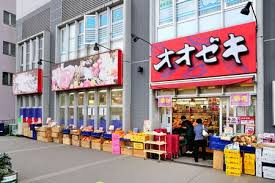 オオゼキ三鷹店の画像1