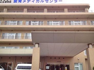 愛和病院の画像1