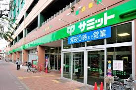 サミットストア 武蔵野緑町店の画像1