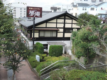 夢庵 上永谷店の画像1