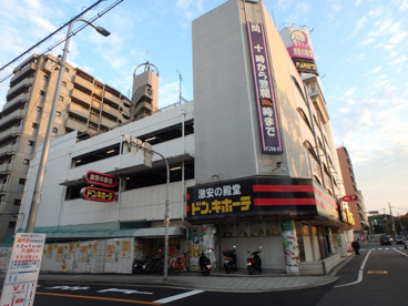 ドン・キホーテ 桜ノ宮店の画像1